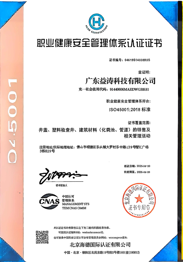 白云荣誉证书
