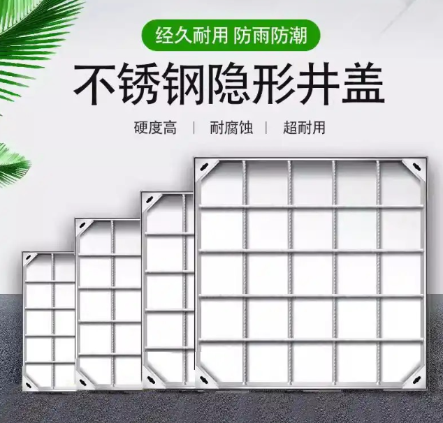 白云不锈钢方井展示